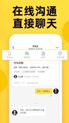 投融桥-01