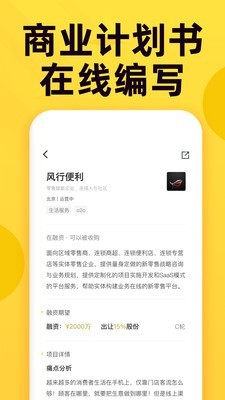 投融桥-01