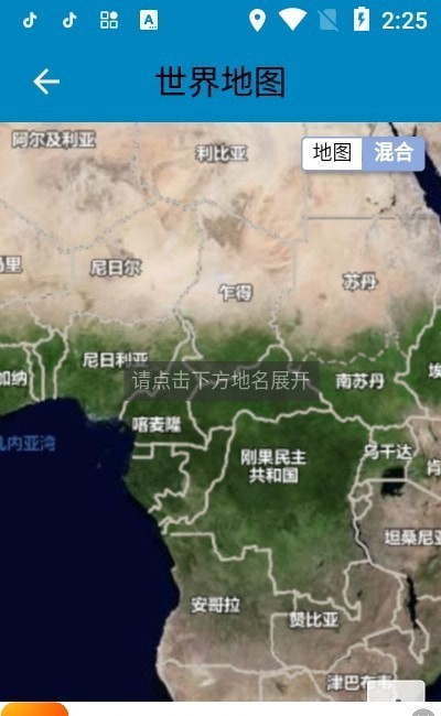 百斗卫星地图-2