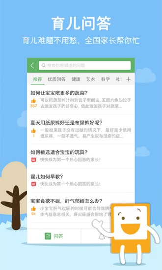 趣乐学家长版-01