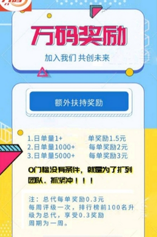 万码接码平台-0