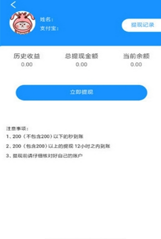 万码接码平台-3