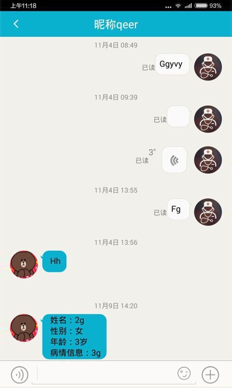 睿博医生-01