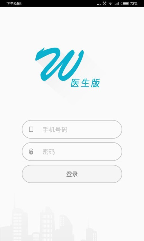 睿博医生-01