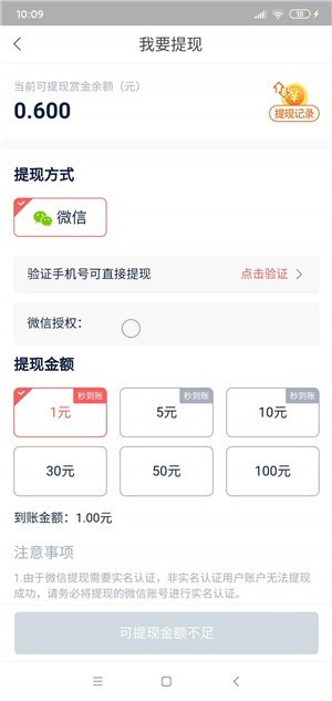 淘精英吧-1