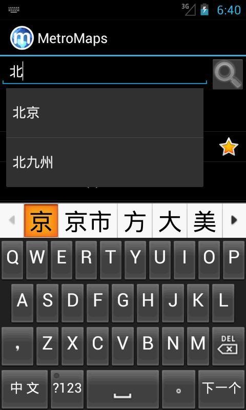 多国地铁地图-3