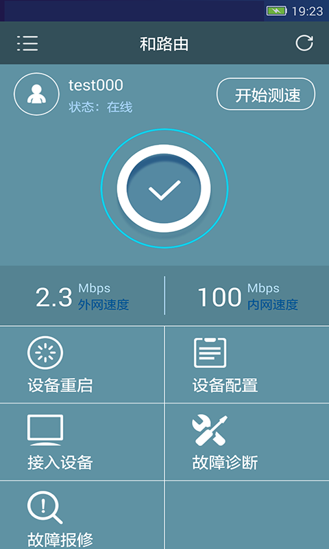 通则和路由-1