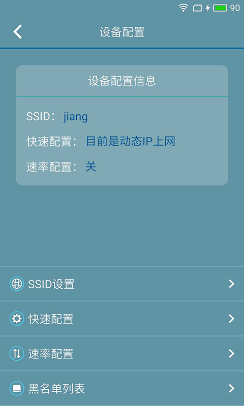 通则和路由-2