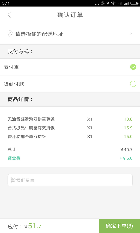 壹家香-3