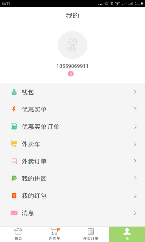 壹家香-4