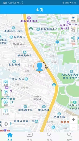 朋友位置共享-0