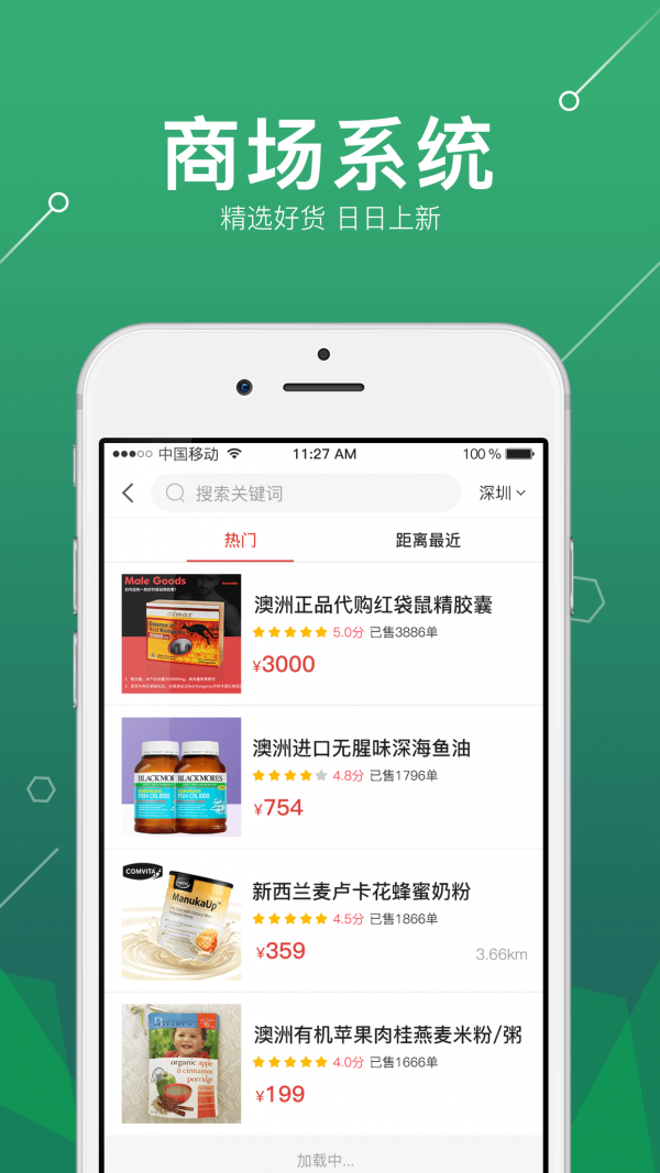 520尚品汇-0