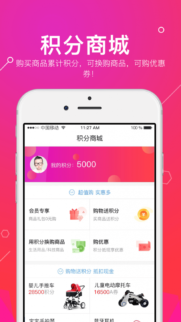 520尚品汇-1