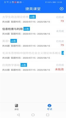 线上课堂-01
