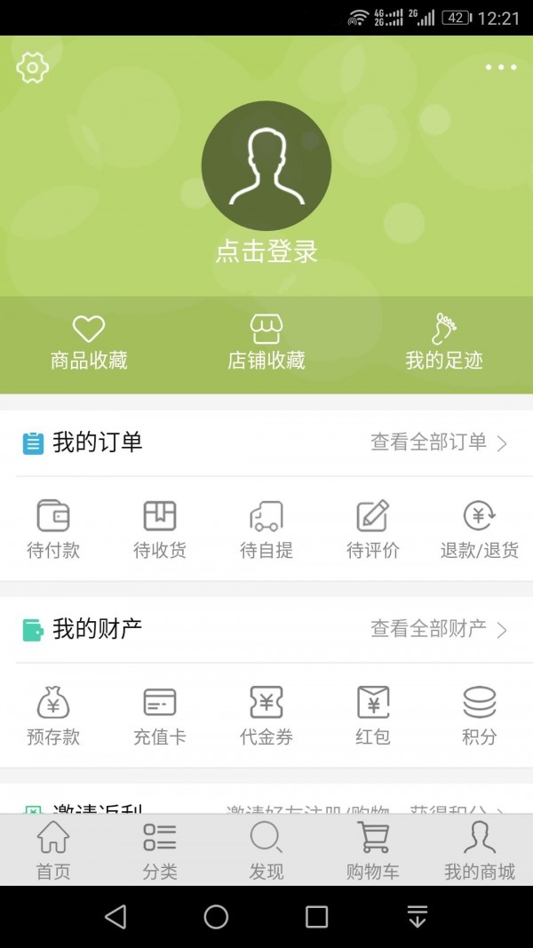 好多布-3