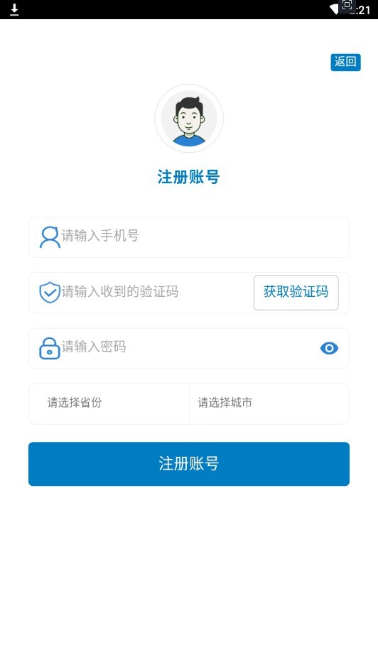 百驿-01