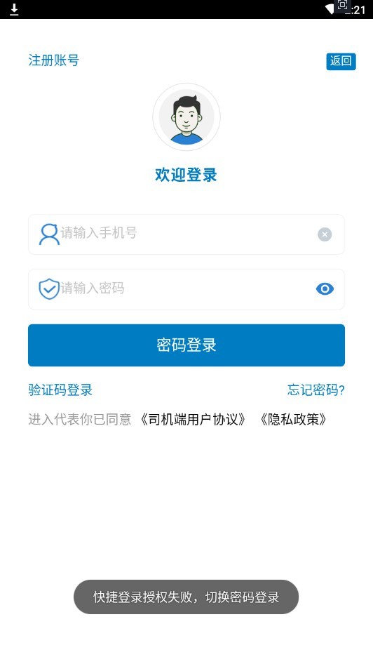 百驿-01