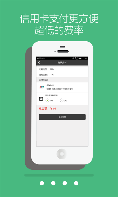 芸汇通-1