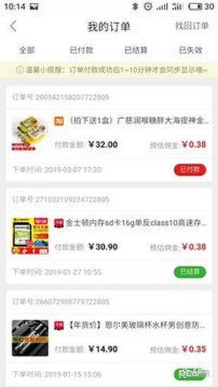 糖果挖券-0