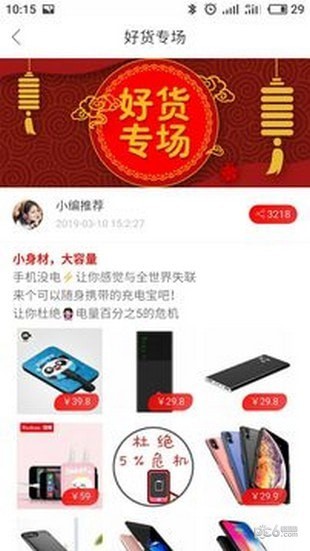 糖果挖券-2