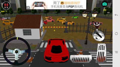 驾考模拟体验-2