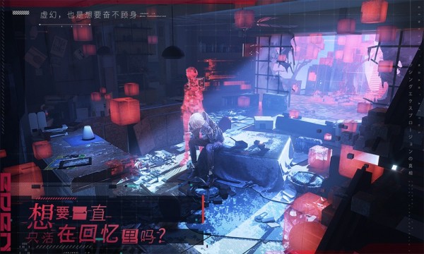 伊甸启示录-01