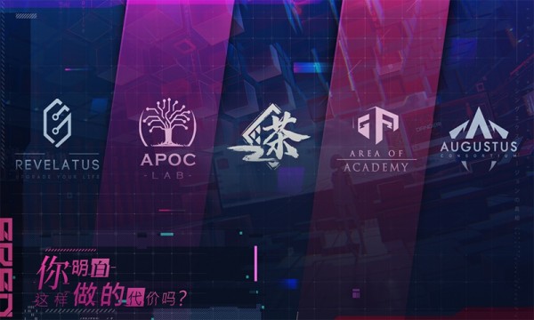 伊甸启示录-01