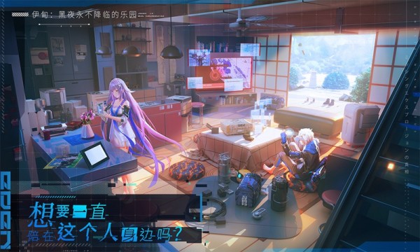 伊甸启示录-01