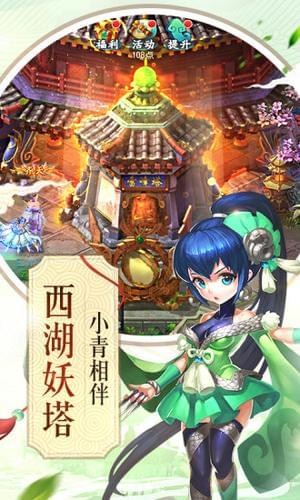 无双西湖-01