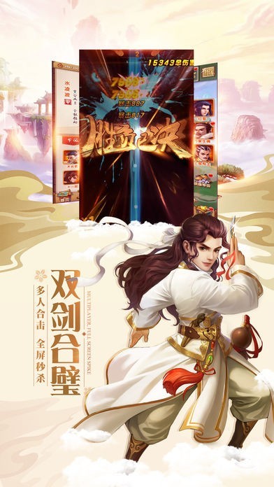 灵剑少年-01
