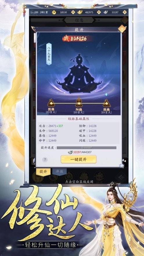 剑锋无情-01