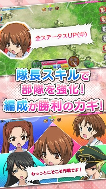少女与战车战车道大作战汉化版-4