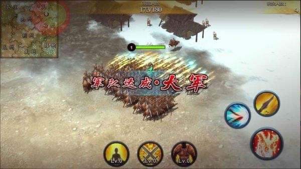 将星崛起-2