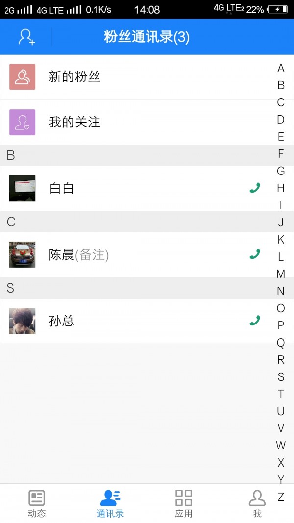 趣推助手-1