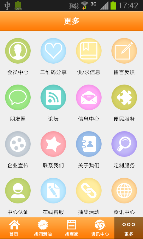 润滑油品牌-2
