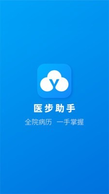 医步-4