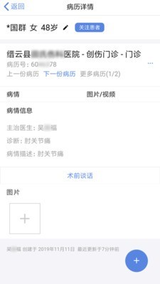 医步-1