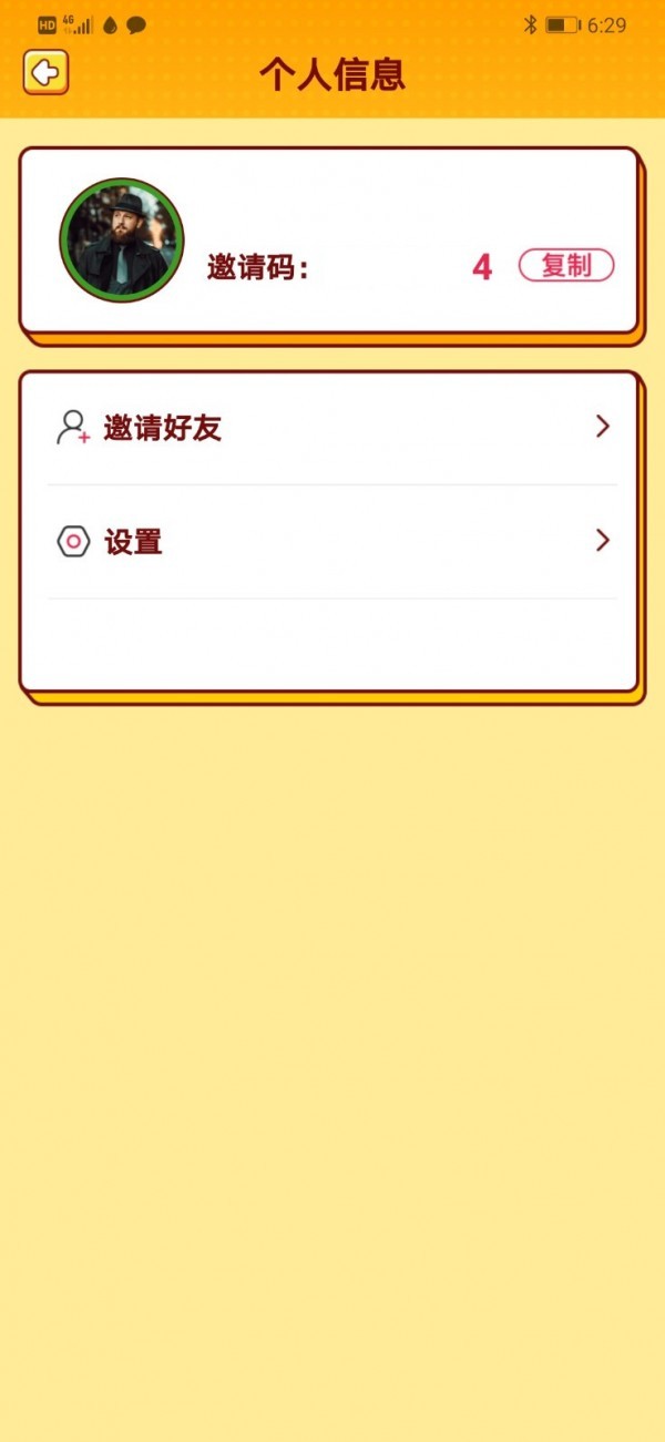我爱猜歌-01