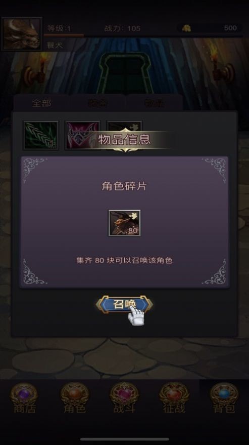 山海异兽联盟-01
