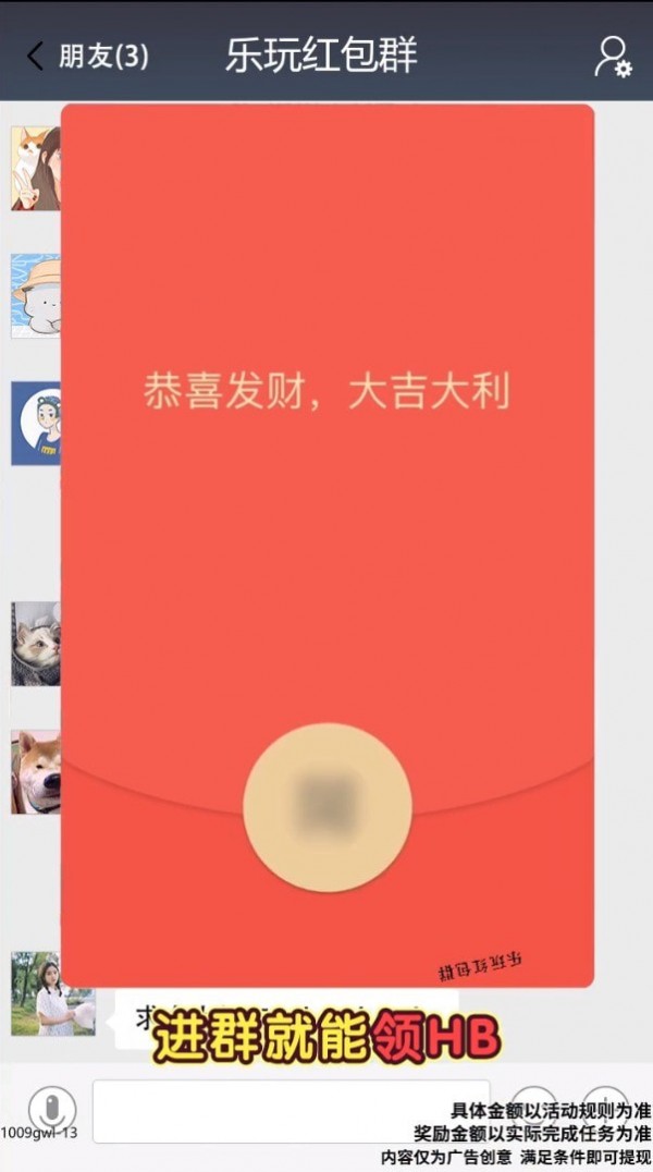 圈圈乐-2