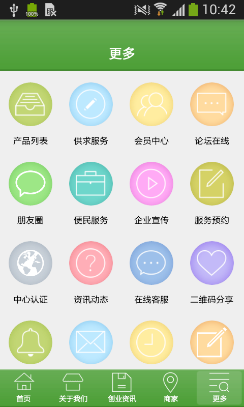 酸碱平养生-2