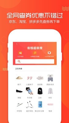美汇时代-2