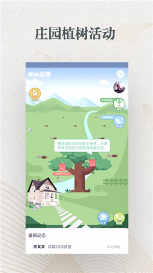 趣拍商城-3