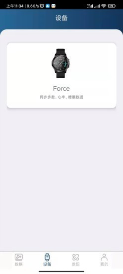 笨鸟运动-01