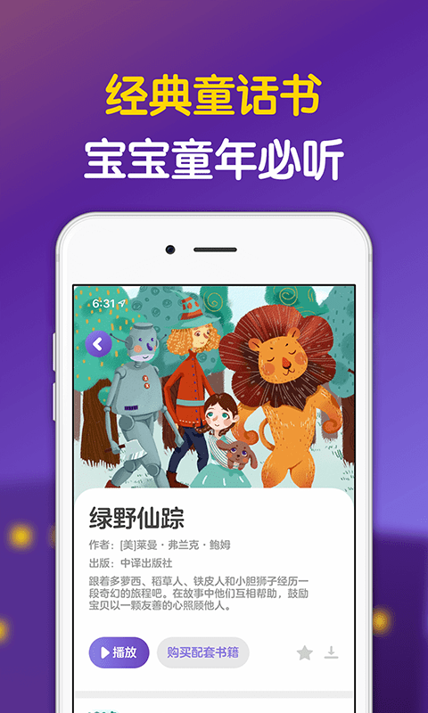 汉堡睡前故事-01