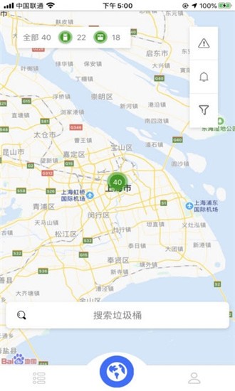 小诺智慧环卫-01
