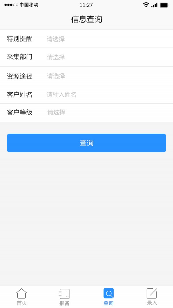 房云宝-1