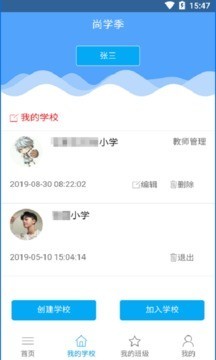 尚学季-1