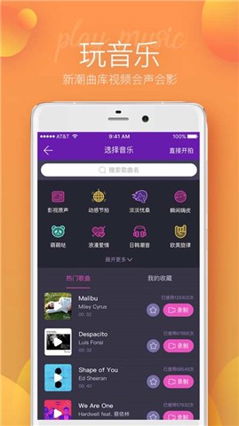 脸神短视频-1
