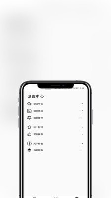 ins助手-3